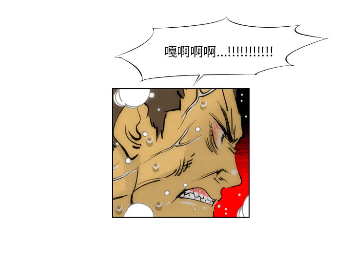 《非暴力研究会》第3话 3 第33页