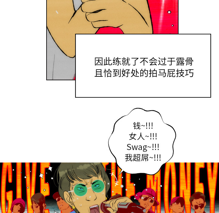 《非暴力研究会》第4话 4 第11页