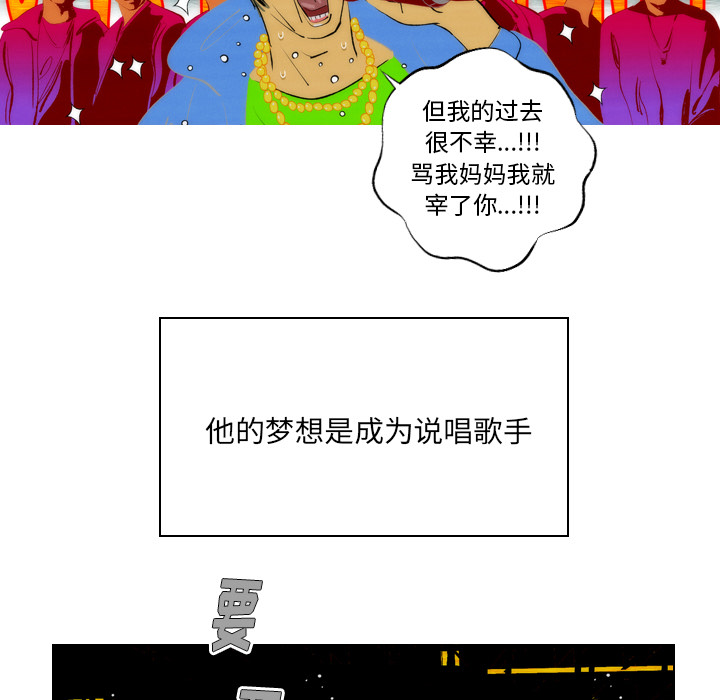 《非暴力研究会》第4话 4 第12页