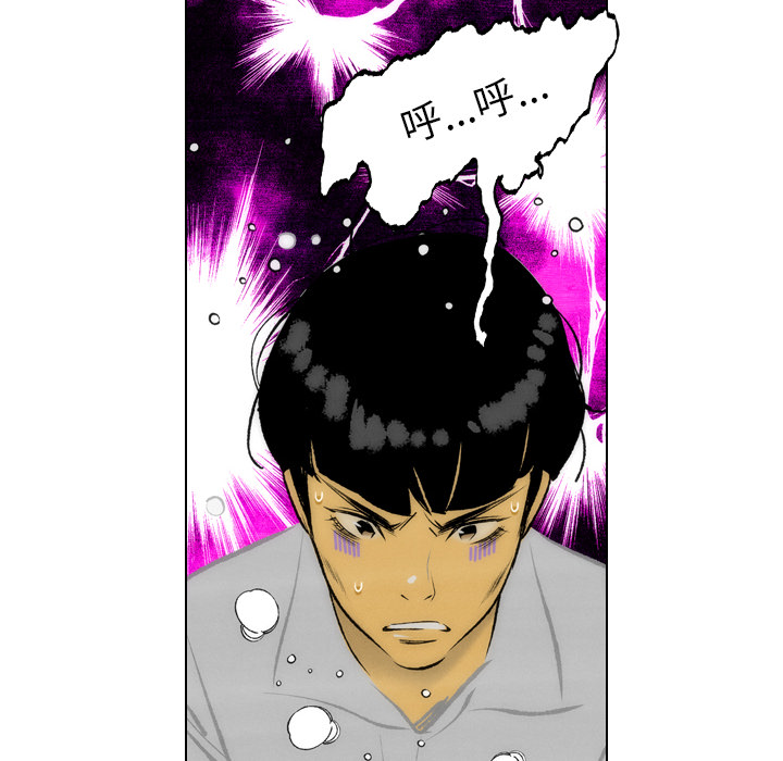 《非暴力研究会》第4话 4 第28页