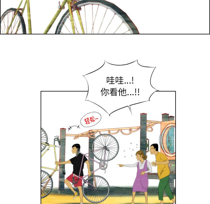 《非暴力研究会》第5话 5 第10页