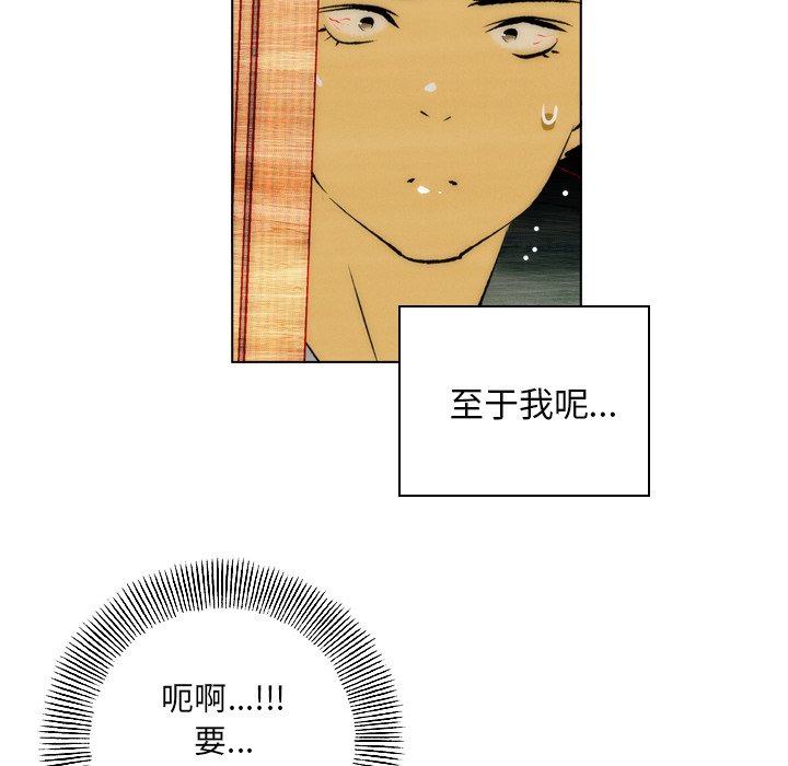 《非暴力研究会》第5话 5 第35页