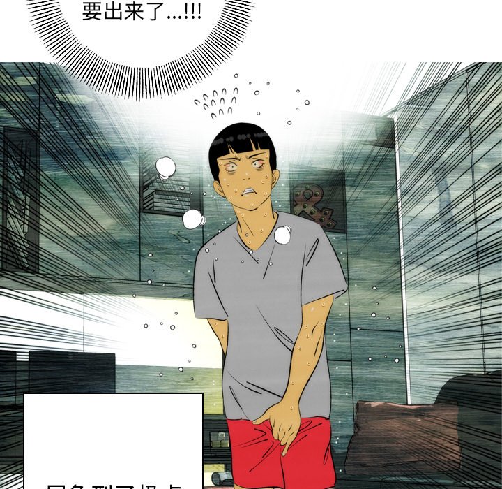 《非暴力研究会》第5话 5 第36页