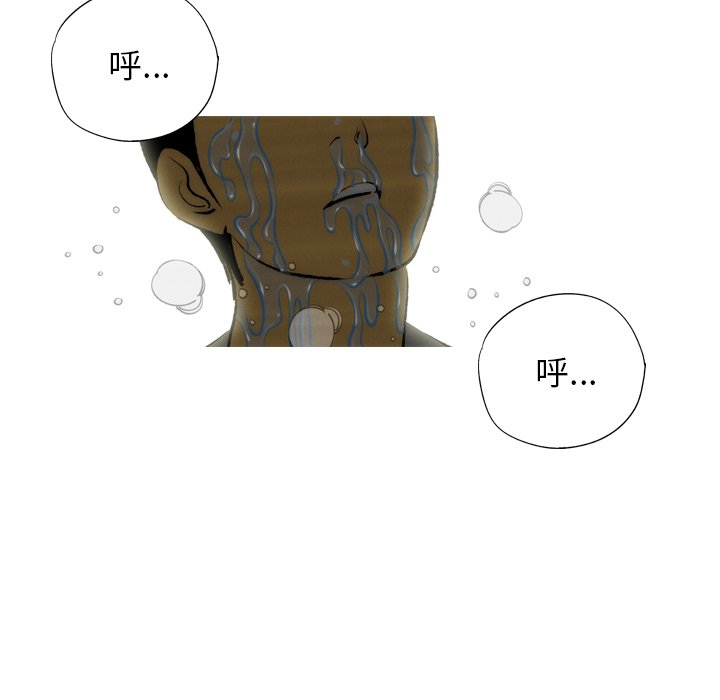 《非暴力研究会》第5话 5 第40页