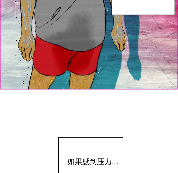 《非暴力研究会》第5话 5 第42页