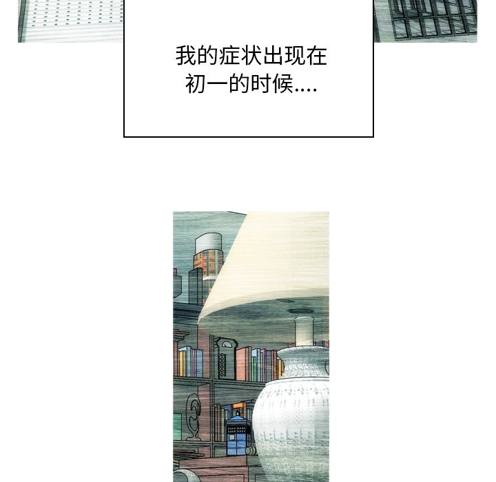 《非暴力研究会》第5话 5 第4页