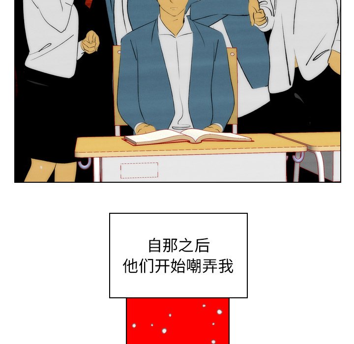 《非暴力研究会》第5话 5 第50页