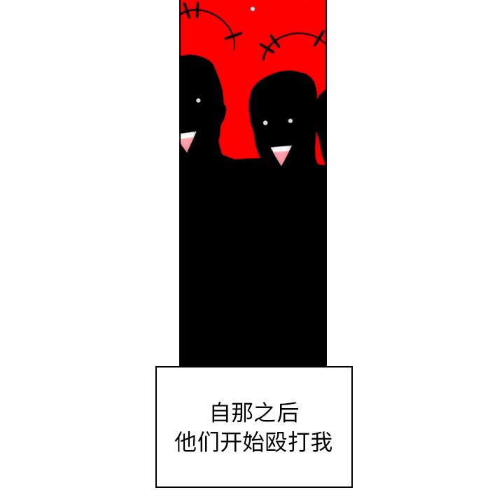 《非暴力研究会》第5话 5 第51页