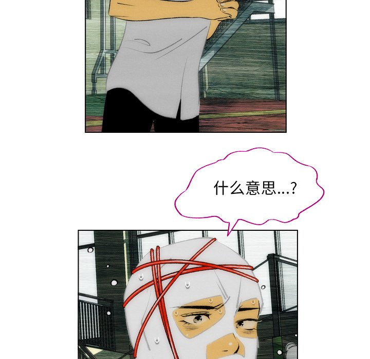 《非暴力研究会》第6话 6 第11页