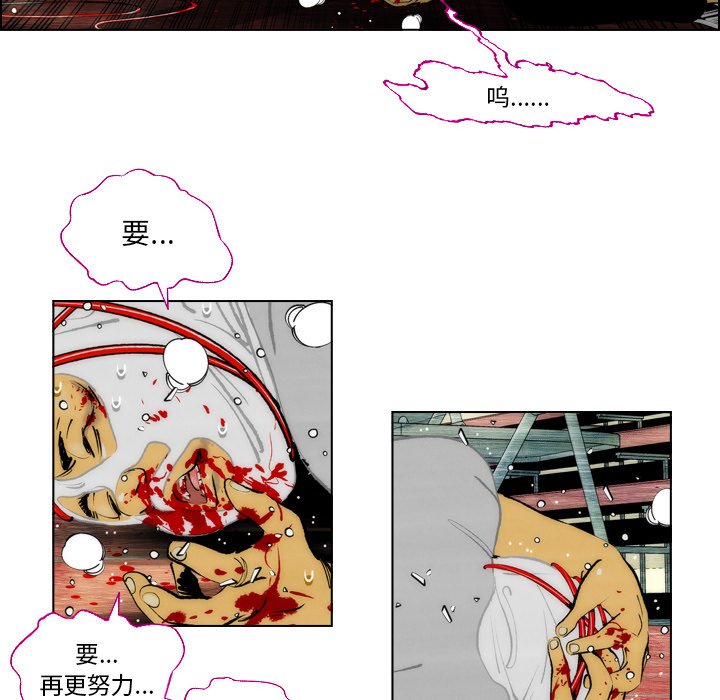 《非暴力研究会》第6话 6 第42页