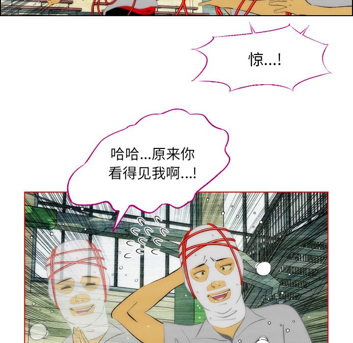 《非暴力研究会》第6话 6 第6页