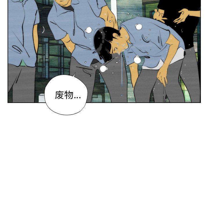 《非暴力研究会》第7话 7 第12页