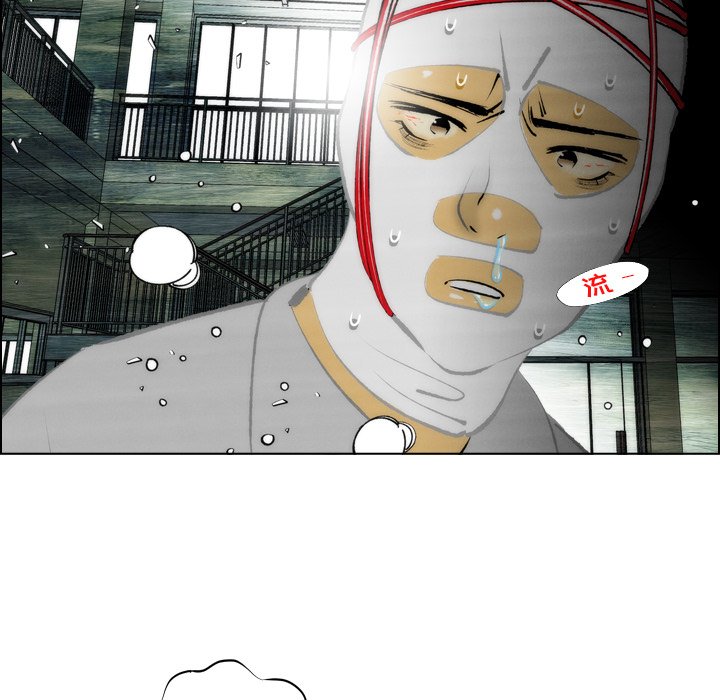 《非暴力研究会》第7话 7 第3页