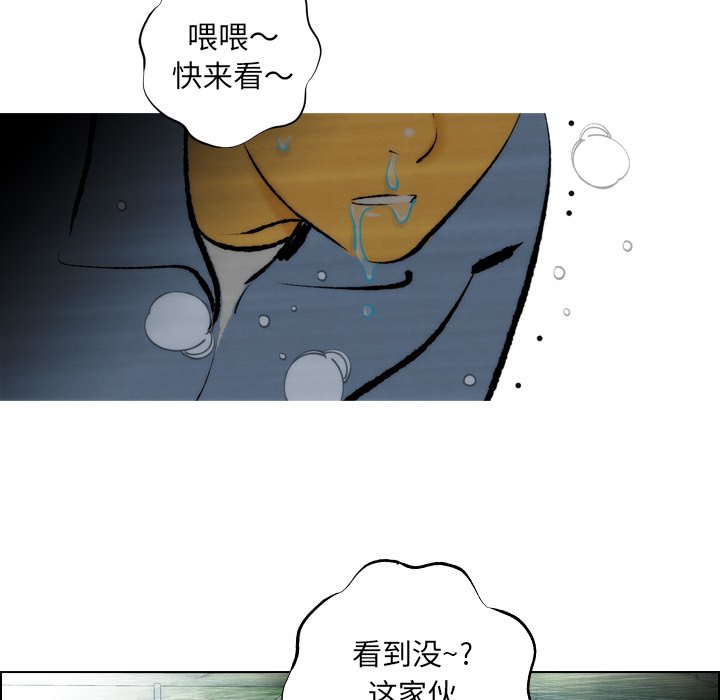 《非暴力研究会》第7话 7 第4页