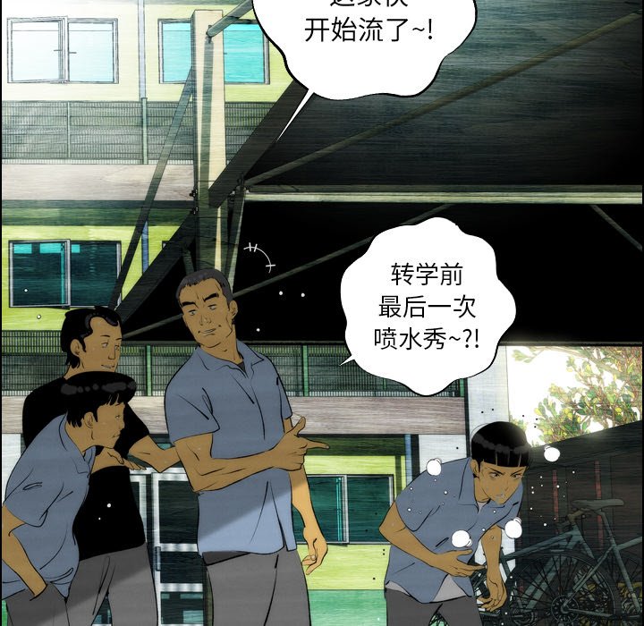 《非暴力研究会》第7话 7 第5页