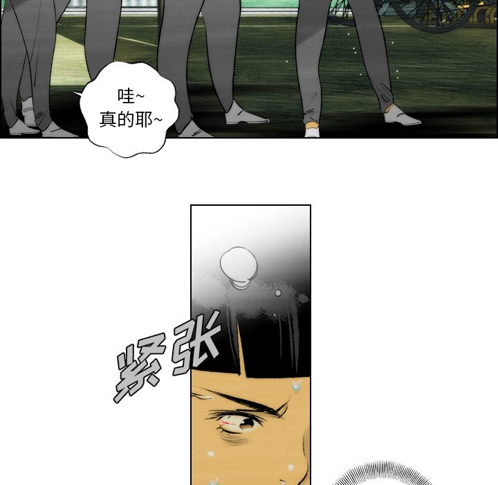 《非暴力研究会》第7话 7 第6页