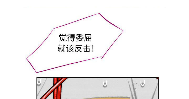 《非暴力研究会》第8话 8 第1页