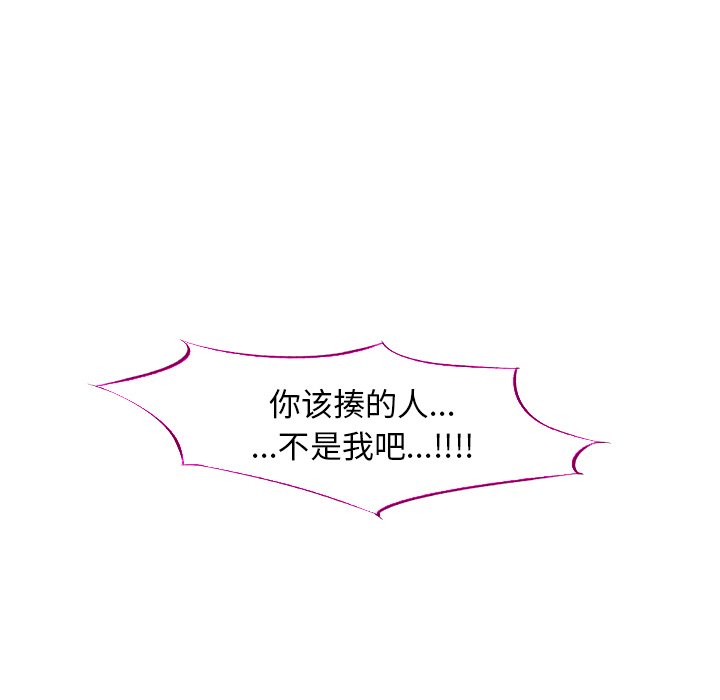 《非暴力研究会》第8话 8 第38页