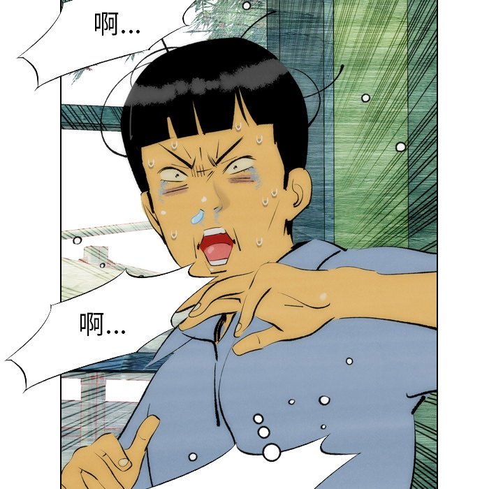 《非暴力研究会》第9话 9 第17页