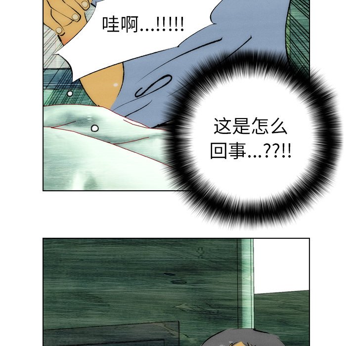 《非暴力研究会》第9话 9 第18页