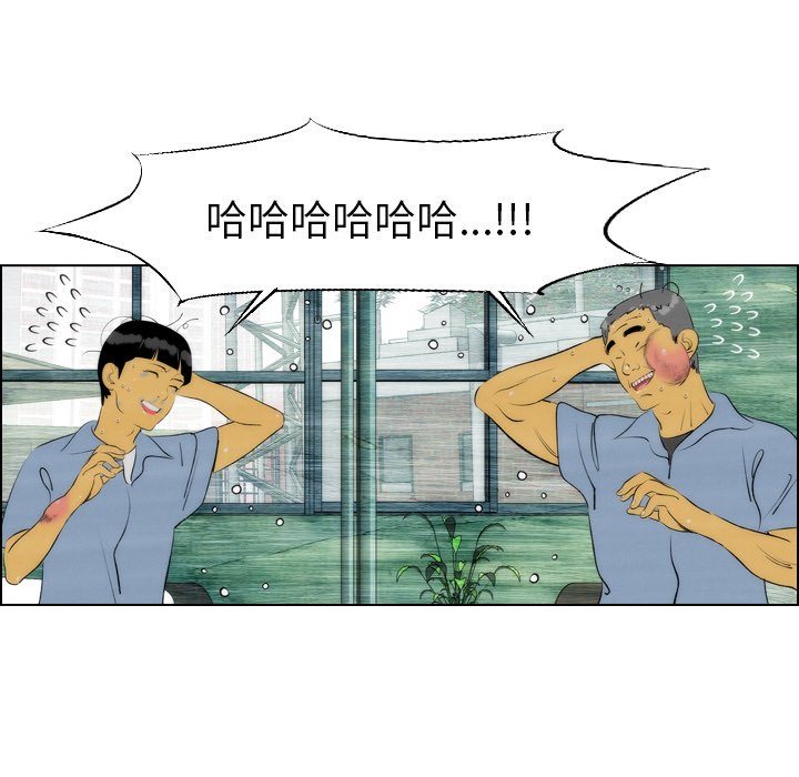 《非暴力研究会》第9话 9 第26页
