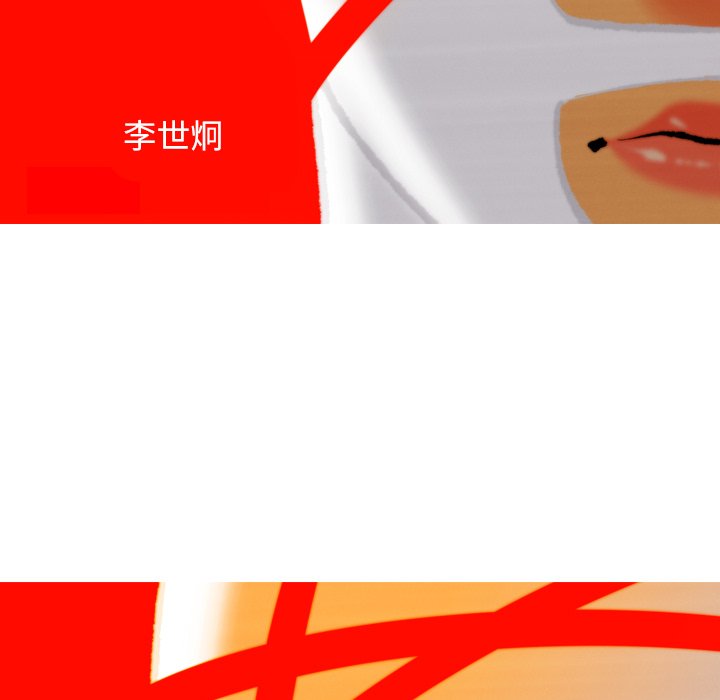 《非暴力研究会》第9话 9 第33页