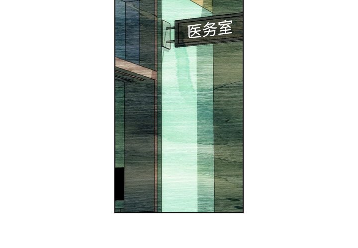 《非暴力研究会》第9话 9 第3页