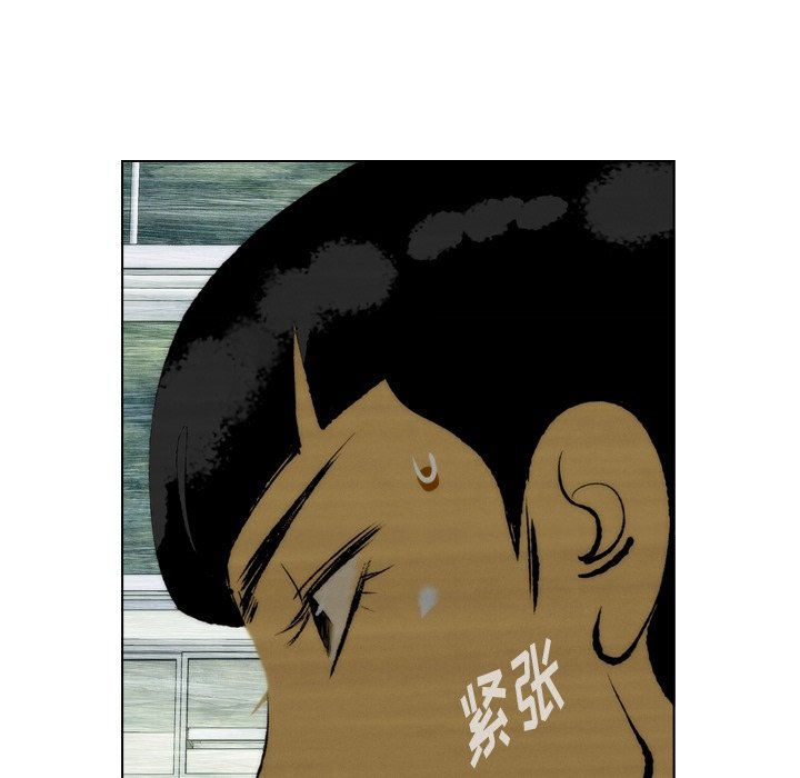 《非暴力研究会》第12话 12 第20页