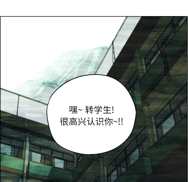 《非暴力研究会》第12话 12 第24页