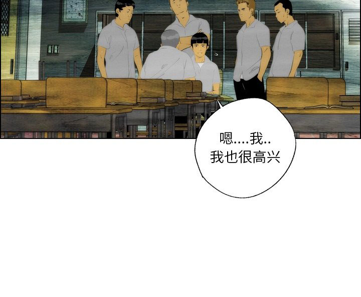 《非暴力研究会》第12话 12 第29页
