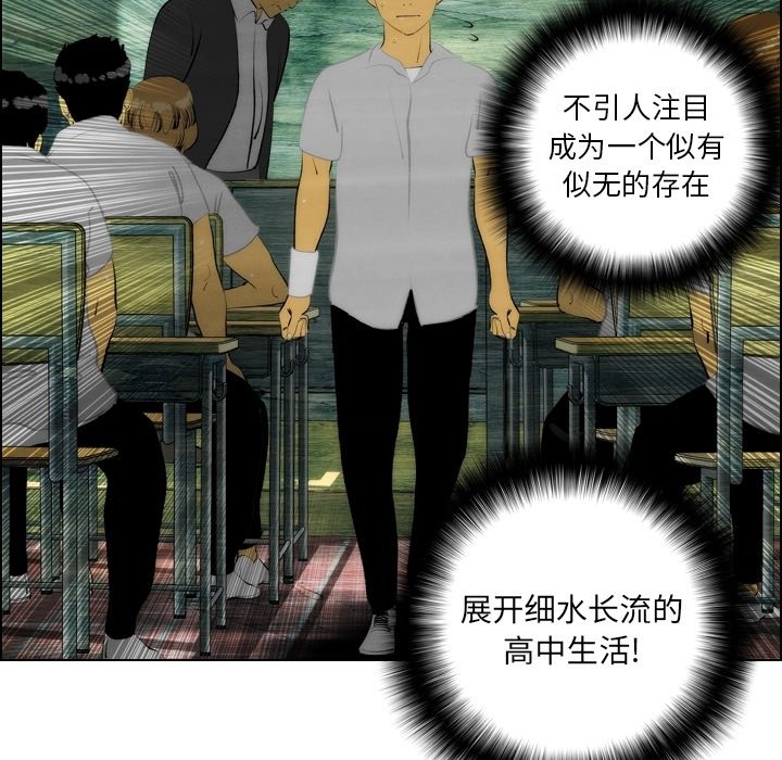 《非暴力研究会》第12话 12 第4页
