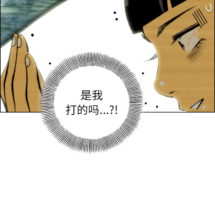 《非暴力研究会》第10话 10 第27页