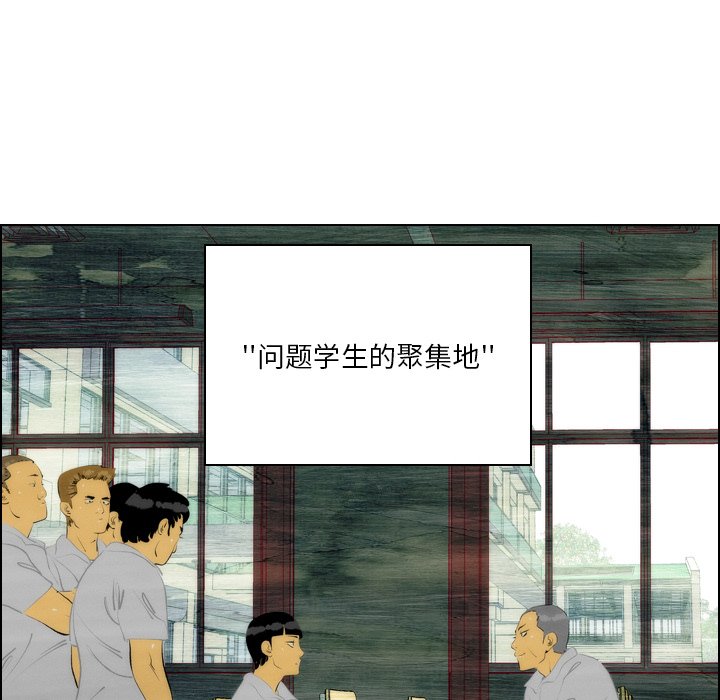 《非暴力研究会》第13话 13 第1页