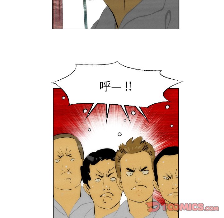 《非暴力研究会》第13话 13 第25页