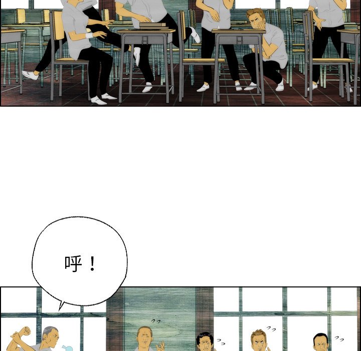 《非暴力研究会》第13话 13 第30页