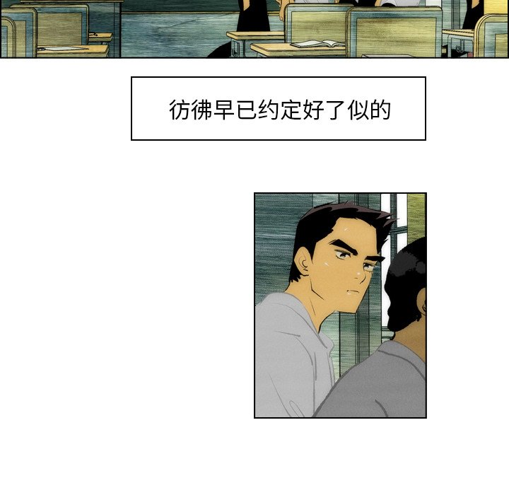 《非暴力研究会》第13话 13 第5页