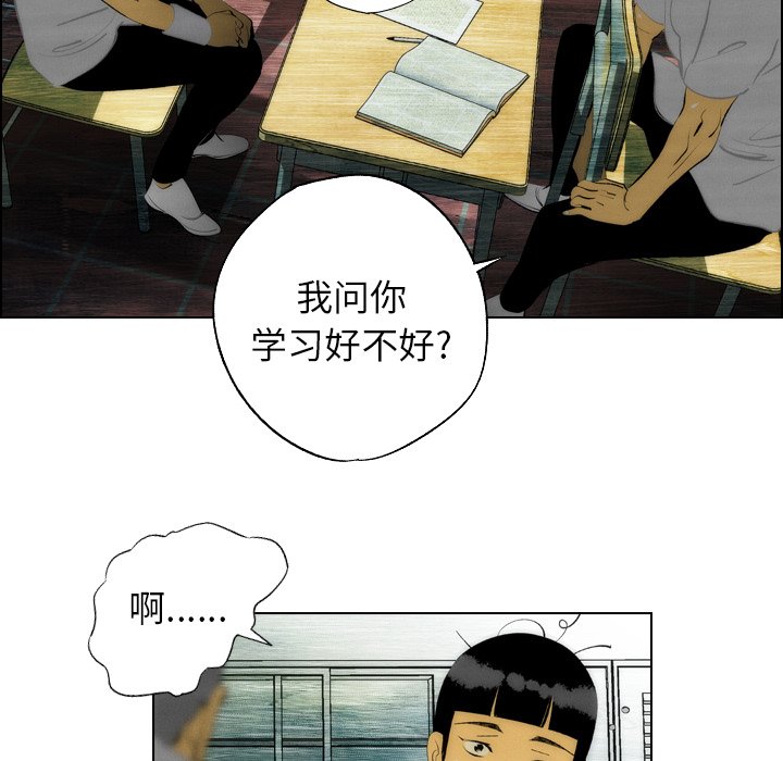 《非暴力研究会》第13话 13 第7页