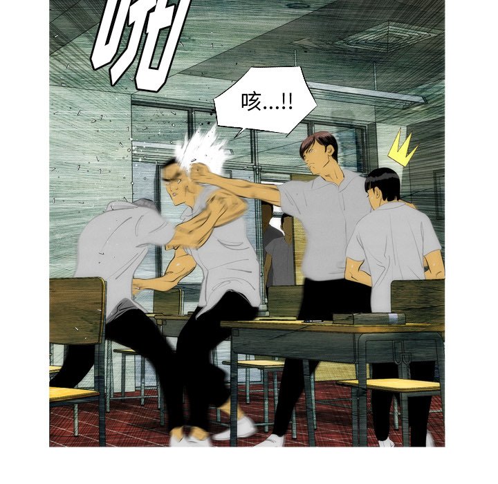《非暴力研究会》第15话 15 第16页