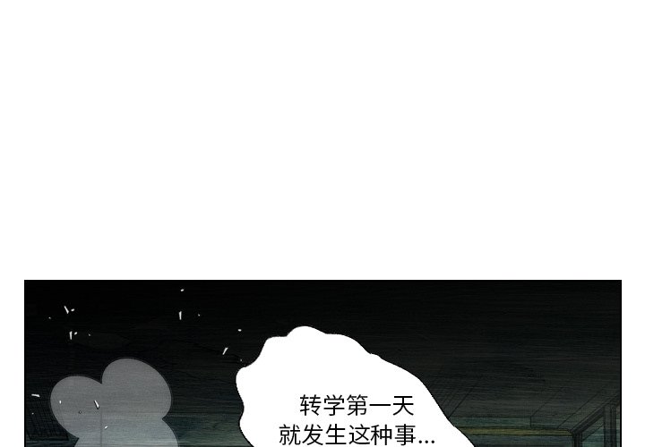 《非暴力研究会》第15话 15 第1页