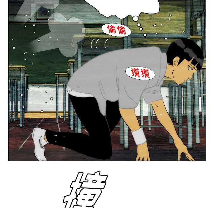 《非暴力研究会》第15话 15 第2页