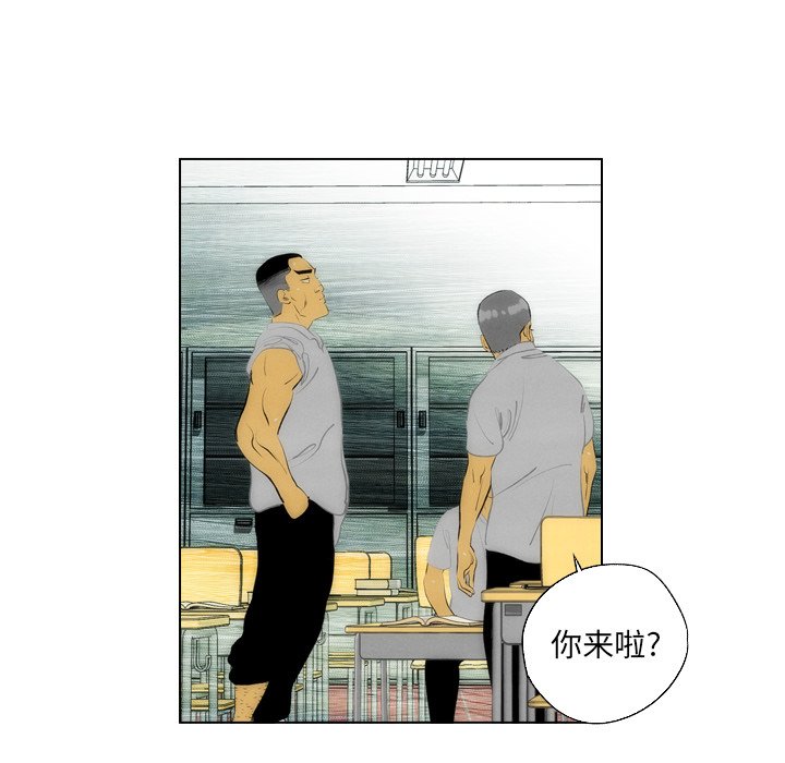 《非暴力研究会》第14话 14 第16页