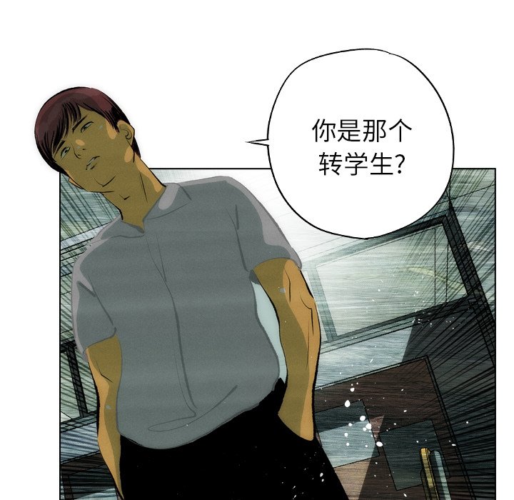 《非暴力研究会》第14话 14 第49页