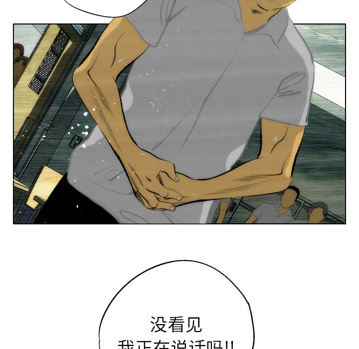 《非暴力研究会》第17话 17 第20页