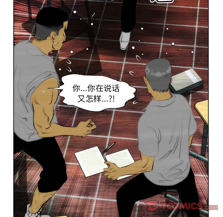 《非暴力研究会》第17话 17 第22页