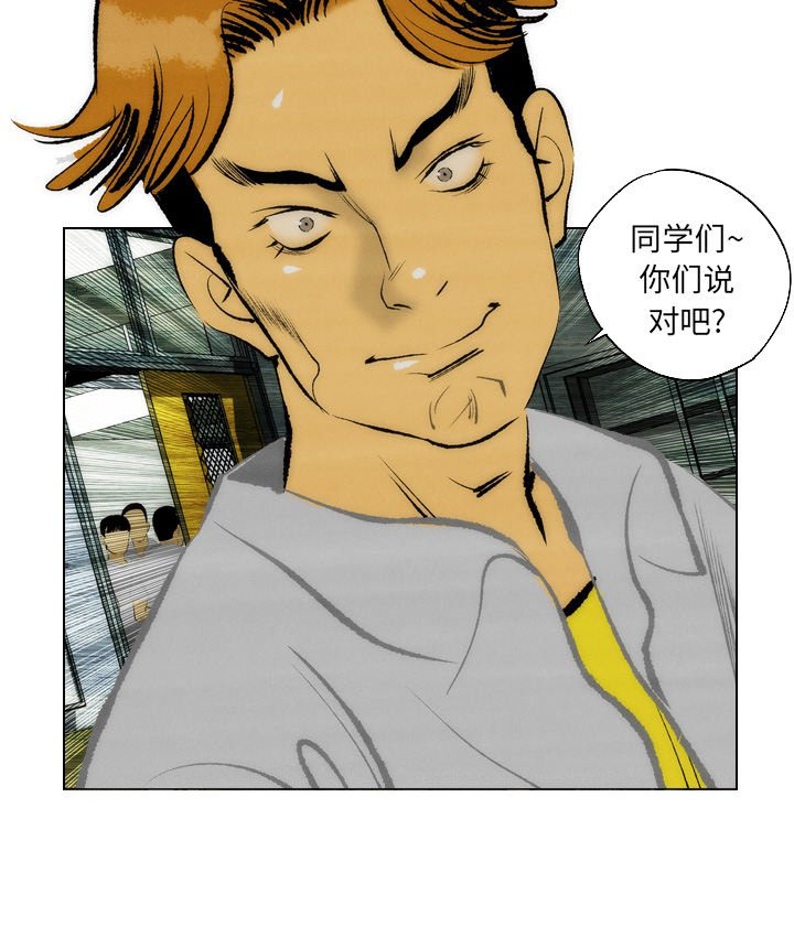 《非暴力研究会》第17话 17 第30页