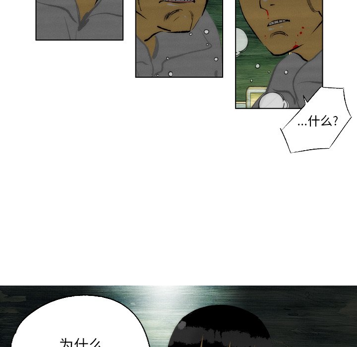 《非暴力研究会》第16话 16 第18页