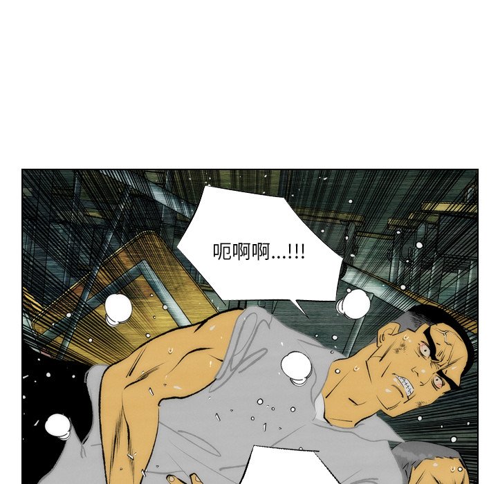 《非暴力研究会》第16话 16 第1页