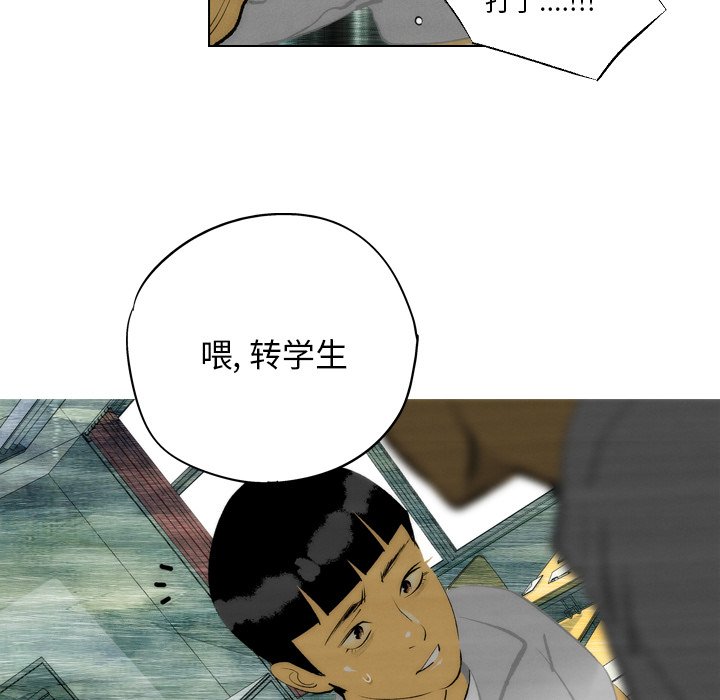 《非暴力研究会》第16话 16 第4页