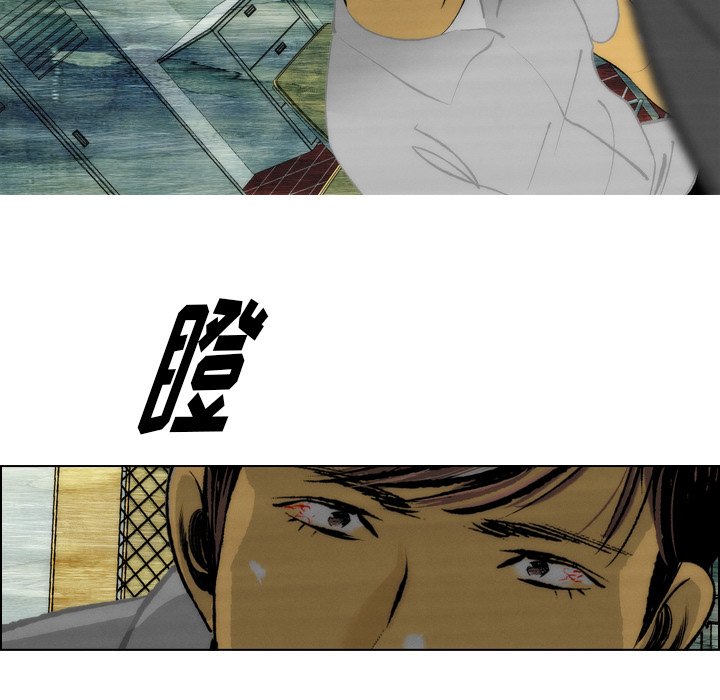 《非暴力研究会》第16话 16 第5页