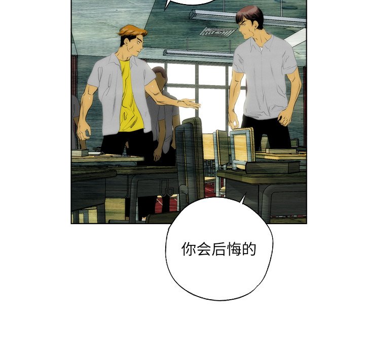 《非暴力研究会》第18话 18 第13页